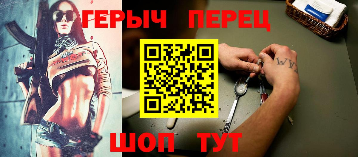 ГЕРОИН афганец Мичуринск