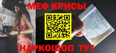 метамфетамин Усть-Джегута