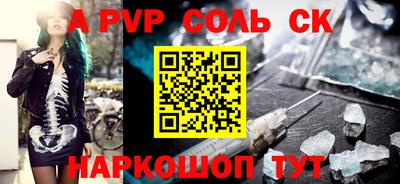 apvp Туймазы