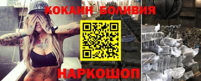 метамфетамин Усть-Джегута