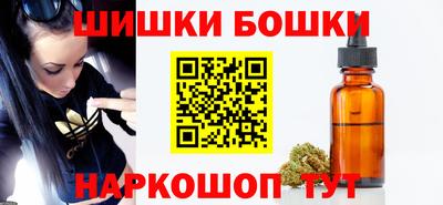 шишки Тула