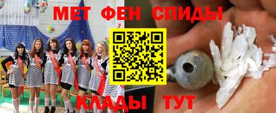 амф Тулун