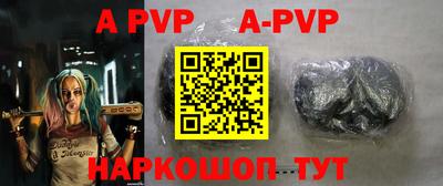 apvp Туймазы