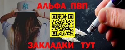 apvp Туймазы