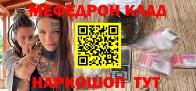 амф Тулун