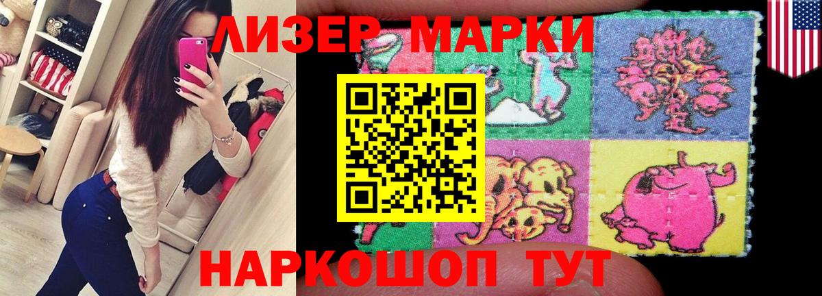 Мичуринск  LSD-25 экстази ecstasy  Вход с VPN  ЛСД экстази кислота 