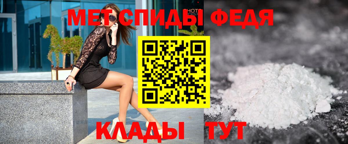 Метамфетамин винт Мичуринск