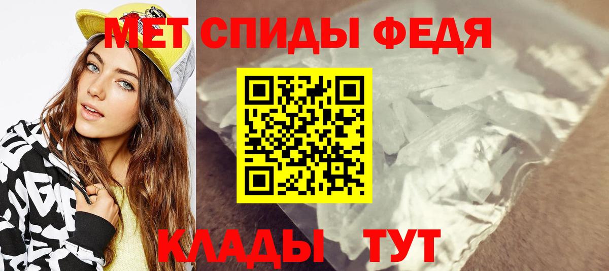 Метамфетамин витя  Метамфетамин  Вход с VPN  Мичуринск  Метамфетамин витя 
