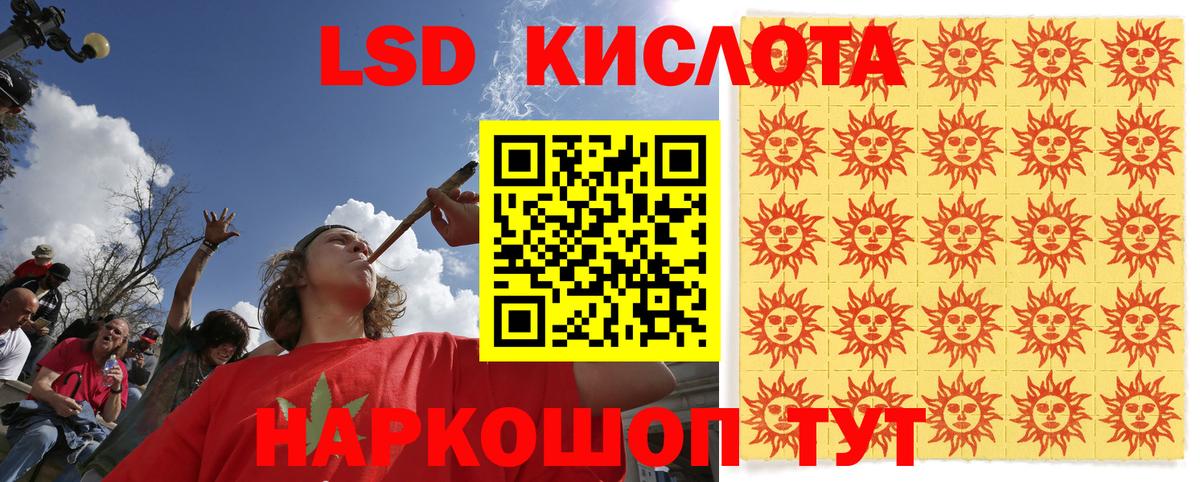 Как найти закладки?  МАРИХУАНА  Вход с VPN  А ПВП СК кристаллы  Мичуринск  ГАШ  Конопля  Мефедрон  