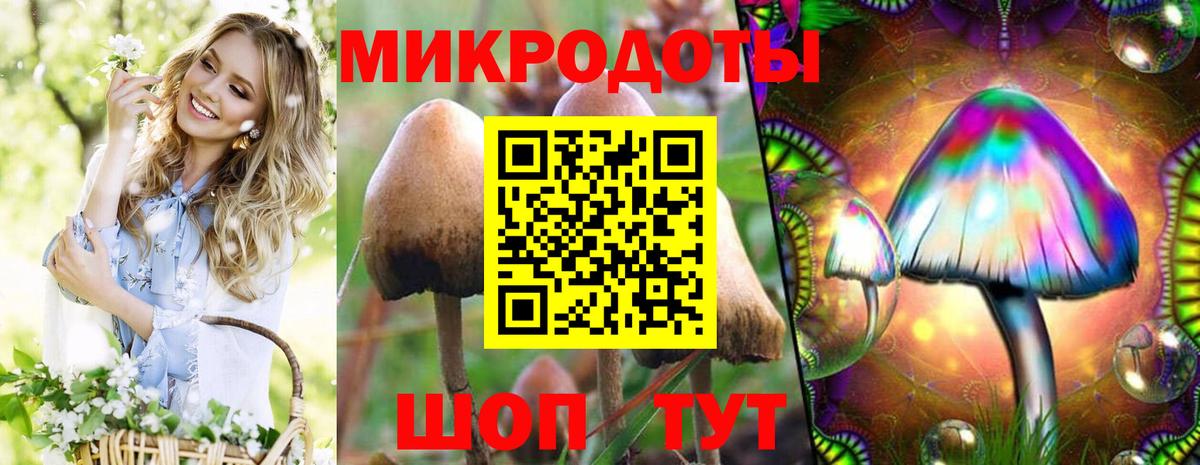Мефедрон Мичуринск