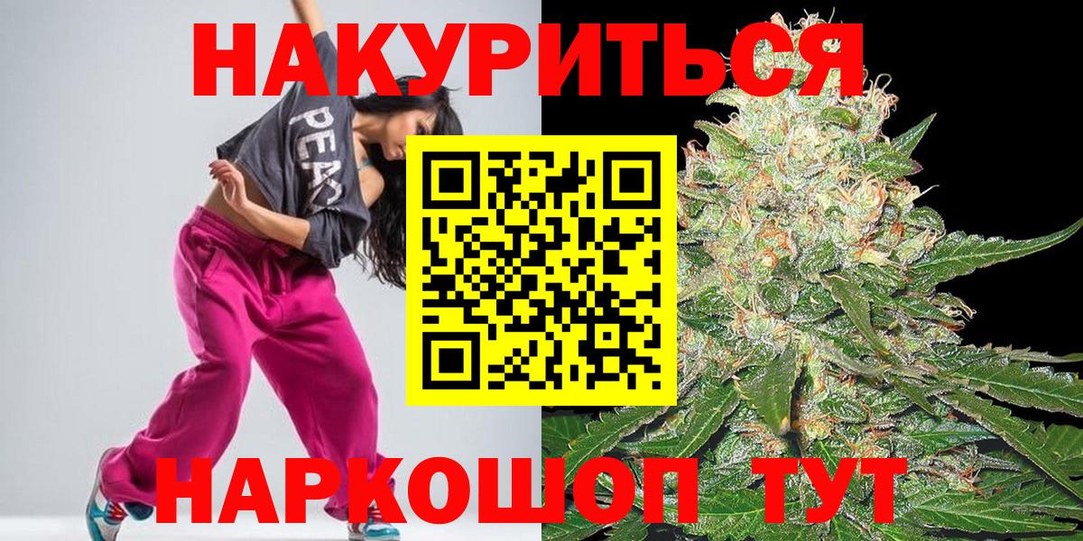 Каннабис Bruce Banner Мичуринск