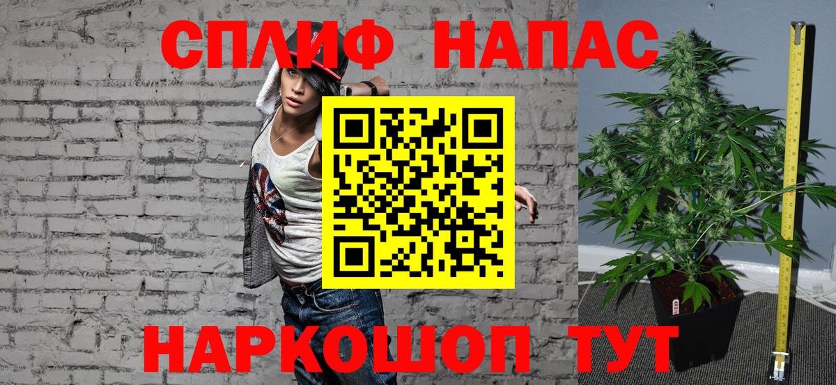 Конопля индика  Вход с VPN  МАРИХУАНА план  Мичуринск 